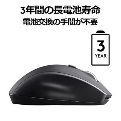 Logitech LOGICOOL Wireless Marathon Mouse M705m 7 button - Image 1 of 4