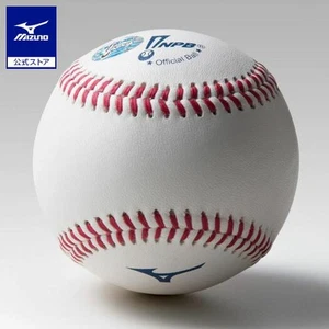 Mizuno Japan Nippon Professional Baseball Official Authentic Ball NPB 1BJBH55200 - Picture 1 of 1