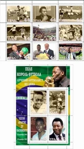 Stamp block complete Pele King of football Altai Russia unofficial issue 2023 - Picture 1 of 1