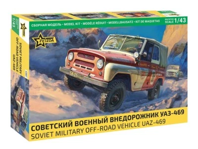 Modellino mezzo veicolo militare 1/43 UAZ-469 ZVEZDA ZS43007 scala 1:43 - Immagine 1 di 4