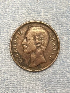 Sarawak - 1 Cent 1870 - Picture 1 of 2