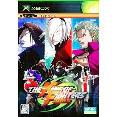 The King of Fighters 2003 Microsoft Xbox NTSC-J CIB - Image 1 of 4