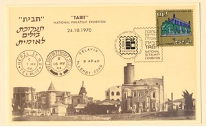 Israel TABIT Philatelic Exhibition Tel-Aviv Day on 24.10.1970 Simon's Maxi Card - Picture 1 of 2