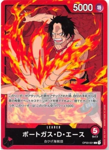 Portgas D. Ace OP03-001 L Mighty Enemies One Piece Card Japanese - Picture 1 of 1