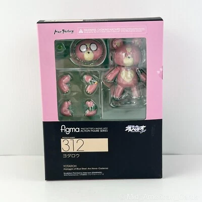 Figura de ação Figma 312 YOTAROH Arpeggio of Blue Steel - Ars Nova Cadenza lacrada - Imagem 1 de 4