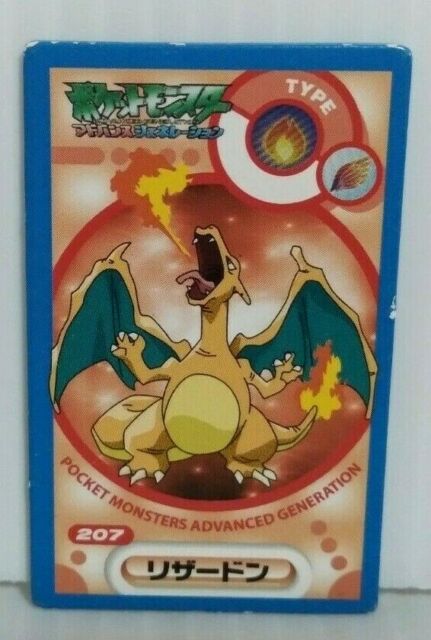 Kecleon Pokémon Advanced generatio bromides Big Card Japan Pocket Monsters  F/S