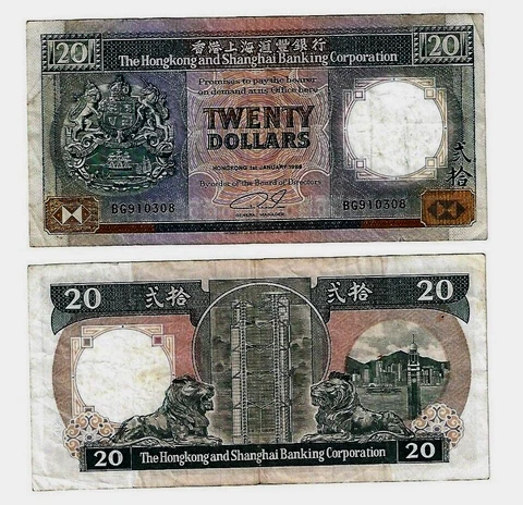 1991 Hong Kong  $20 HSBC HK Bank Note Cover
