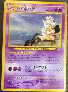Slowking No.199 Neo Genesis Holo Rare Nintendo Japanese Pokemon Card #0918 - Bild 1 von 8