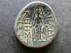 T23.20. Central Asia Minor, Phrygia, Apameia, AE23, 133-48 BCE. - Picture 1 of 2