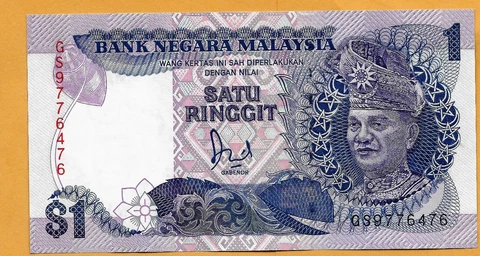 Malaysia 1 Ringgit 1986, UNC, , Consecutive, P-27A Cover
