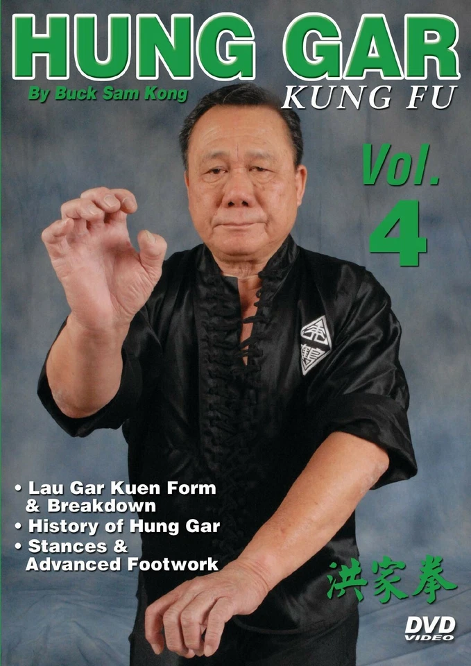Hung Gar Kung Fu #4 Lau Gar Kuen, history, intricate footwork DVD Buck Sam Kong - Image 1 of 1