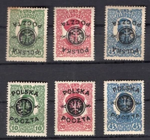 POLAND, YV # 108/110 + 108 a/110 a, 2 COMPLETE SETSM MH, VF - Picture 1 of 1