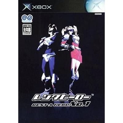 Rent a Hero No. 1 Microsoft Xbox NTSC-J CIB - Image 1 of 4