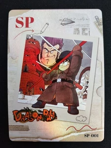 Son Goku Kid vs Red Ribbon Army - Dragon Ball - Manga Art Foil Card - SP-001 - Picture 1 of 1