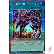 Red-Eyes Insight - Quarter Century Secret QCCP-JP117 25th Chronicle side:Pride