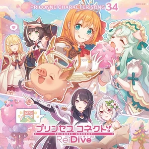 Princess Connect! Re:Dive PRICONNE CHARACTER SONG 34 - Picture 1 of 1