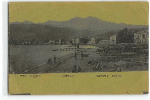 14589 GREECE ITEA - Picture 1 of 2