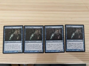 Snapcaster Mage 2 English 4 Pieces - Picture 1 of 9