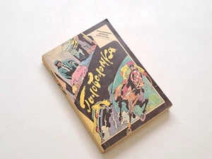 Book Puzzle Adventure Detectives Science Fiction 1990 Vintage Quari McBain - Picture 1 of 16