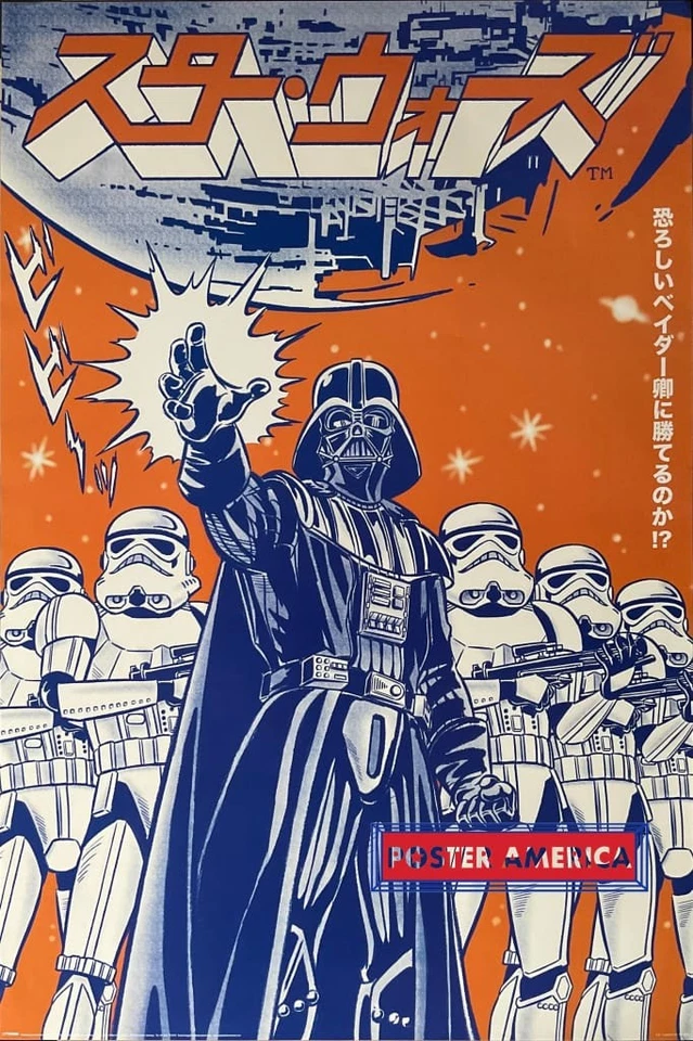 Star Wars Darth Vader and StormTroopers Japanese Style Poster 24 x 36 - Image 1 of 1