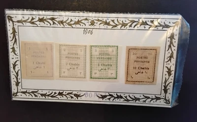 Middle East Stamp Set in Orginal Purchase Sleeve Mint Hinged - Image 1 of 4