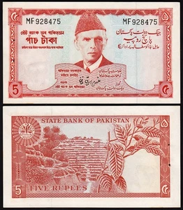 Pakistan 5 Rupien ND 1972 1978, AU/UNC, P-20 - Bild 1 von 3