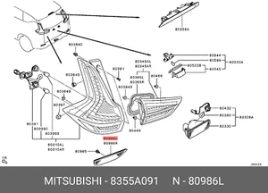 Genuine OE Reflector Left Hand 8355A091 for Mitsubishi 8355-A091 - Picture 1 of 1