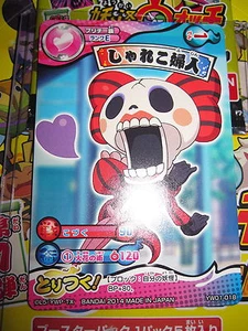 YO-KAÏ WATCH TORITSUKI CARD BATTLE FIRST EDITION CARDASS MINT NORMAL YW01-018 - Picture 1 of 1