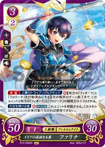 Farina: Costly Ilian Wings - B13-039HN - Fire Emblem Cipher 13 - Picture 1 of 1