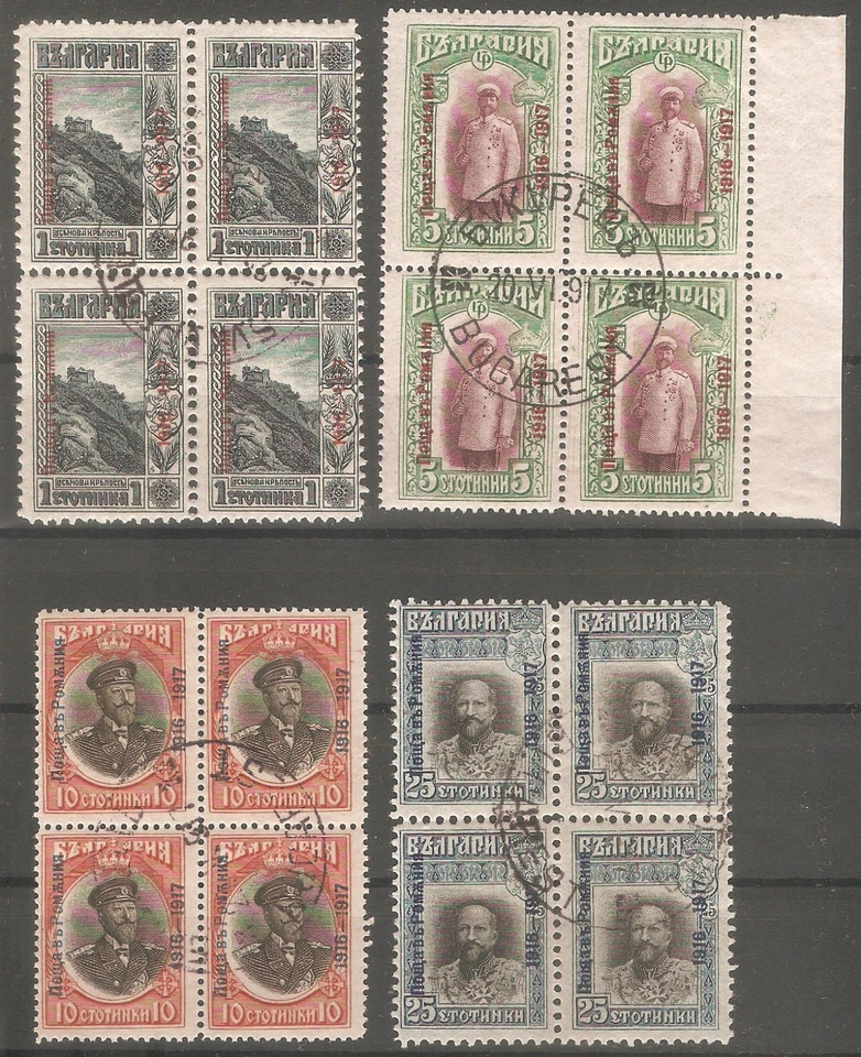 Oficina de Correos Rumania Primera Guerra Mundial 1916-17 Bulgaria occ Rumania conjunto de sobreimpresión bl. de 4 Usados Foto 1 de 1