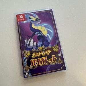 Nintendo Switch Pokemon Violet Game Card Version Console Portable Bundle - Picture 1 of 3