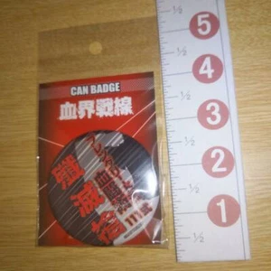 A52111 Blood Blockade Battlefront Can badge Pattern 111 Kreuzvernichterlanze - Picture 1 of 3