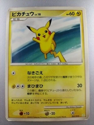Pikachu | Pokemon card 2009 007/012 Nintendo Pokémon TCG Japanese Ver. F/S - Image 1 of 4