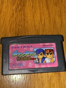 Down Town Nekketsu Monogatari EX Nintendo Game Boy Advance 2004 Japanese Version - Picture 1 of 6