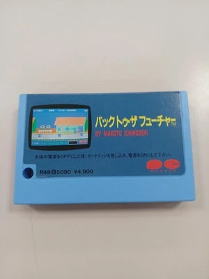 Ponyca Back To The Future - Image 1 of 4