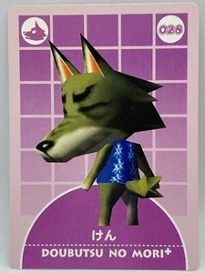 Animal Crossing Card e + 028 Dobie Japanese Doubutsunomori - Picture 1 of 2
