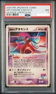 PSA 7 Space Fissure’s Deoxys Lenticular Movie VS Pack Pokemon Card Japanese 2004 - Picture 1 of 2