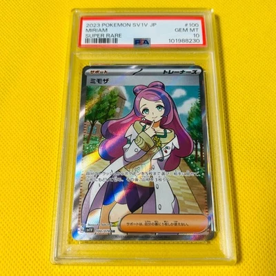 PSA10 GEM MINT Miriam SR 100/078 SV1V Violet ex Pokemon Card - Image 1 of 2