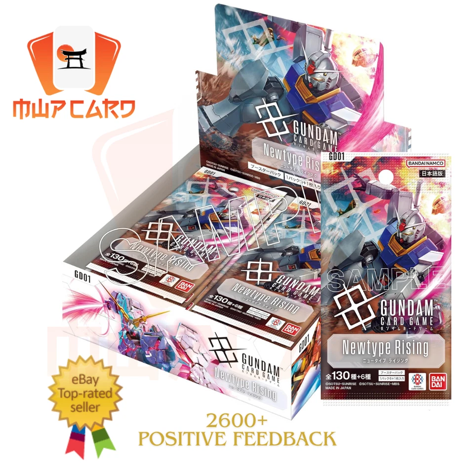 Gundam Newtype Rising GD01 Card Box Booster JAP PREORDER GD-01 GD1