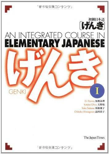 An Integrated Course in Elementary Japanese, Vol. 1 (English and Japanese - GOOD - Image 1 of 1