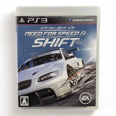 Need For Speed Shift  - PS3 Game PlayStation 3 JAPAN EDITION REGION FREE - Image 1 of 4