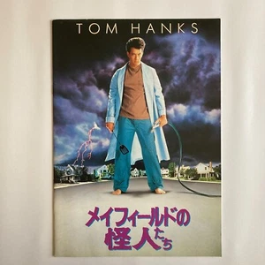 The 'Burbs | Tom Hanks | 1989 | Movie Brochure | A4 14,3" | Japan - Bild 1 von 3