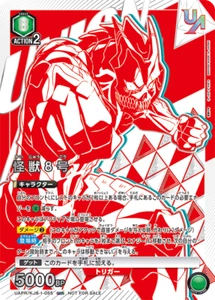 Union Arena Card UAPR/KJ8-1-055 Kaiju No. 8 UR Union Rare JAP PREORDER - Picture 1 of 1