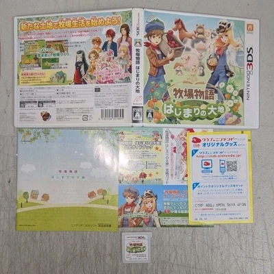 Harvest Moon 3DS: A New Beginning (Nintendo 3DS) Complete Japan Import - Image 1 of 2