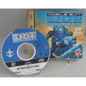 Mobile Suit Gundam SideStory II - Saturn Japan 1996 - CIB - Tested - US Seller