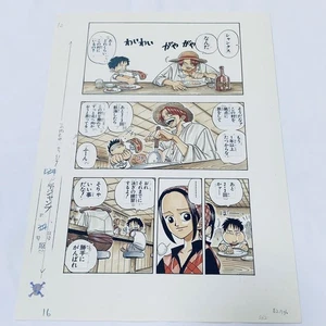 One Piece Romance Dawn An Episode Copy Replica Manuscript 16 - Picture 1 of 3
