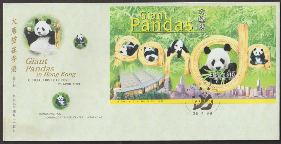 (HF179M)MALAYSIA HONG KONG CHINA 1999 GIANT PANDAS IN HONG KONG MS FDC. FV HK$11 - Image 1 of 1