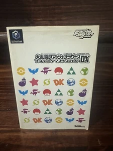 Super Smash Bros. DX Melee Fighting Masters Guide Strategy Book  GC GameCube - Picture 1 of 12