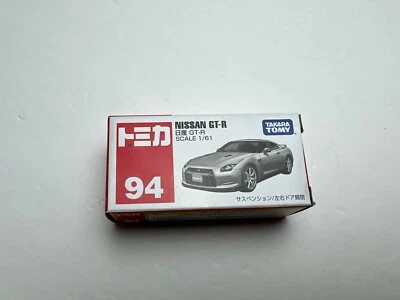 TAKARA TOMY TOMICA #94 NISSAN SKYLINE GT-R NISMO VSPEC GTR - Image 1 of 2