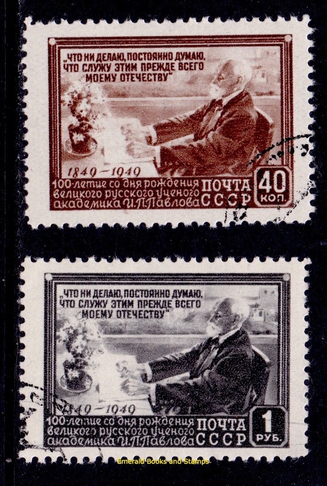 EBS Soviet Union USSR 1949 - Ivan P. Pavlov - Biologist - Michel 1381-1382 - CTO - Image 1 of 1